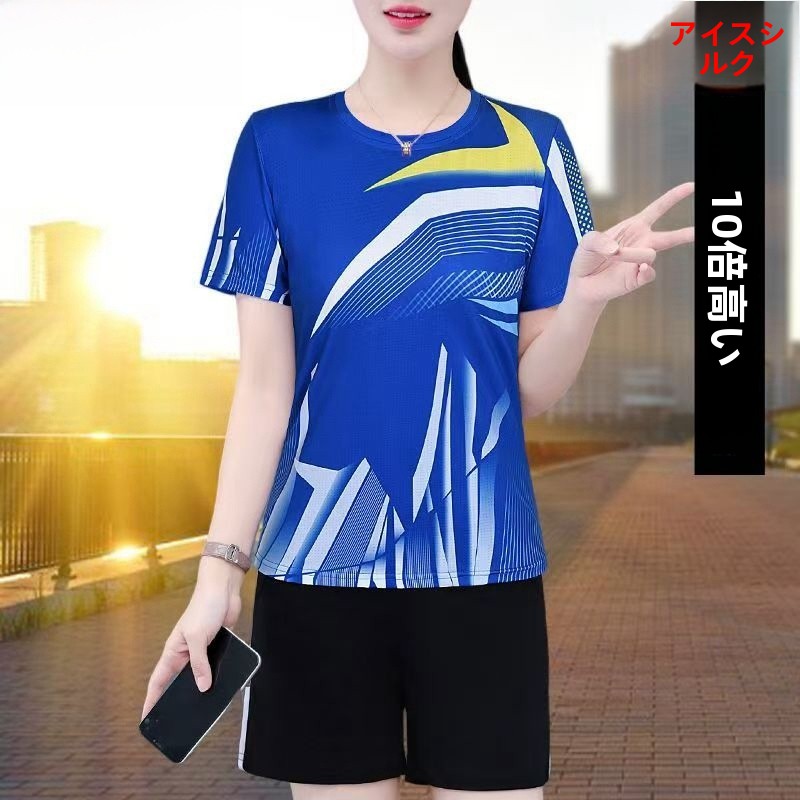 Running Gear Of The Year - TUCANO Buz İpek Fitness Koşu Takımı